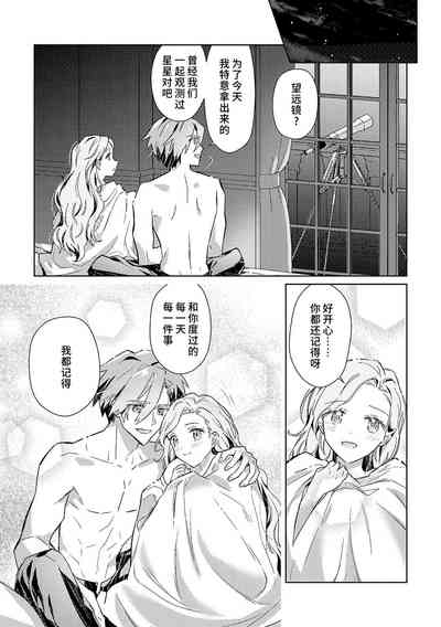 第144頁圖