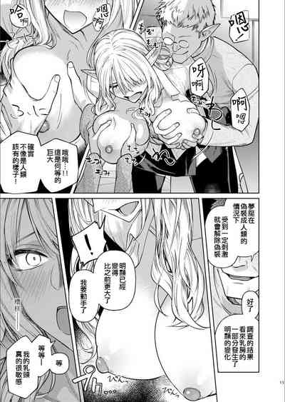 第12页图