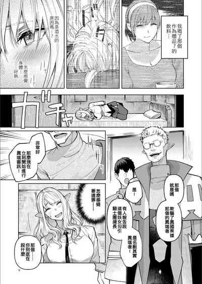第8页图