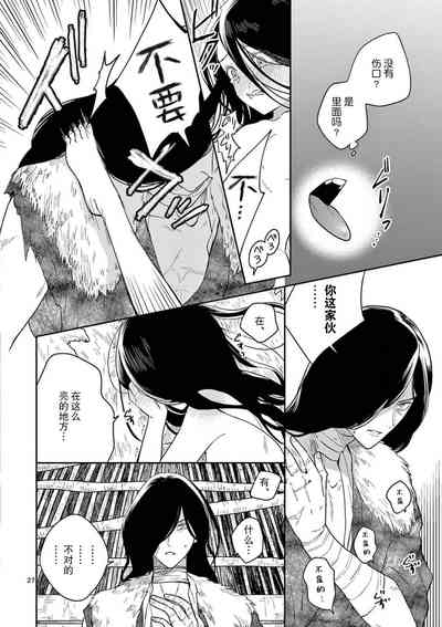 第28页图