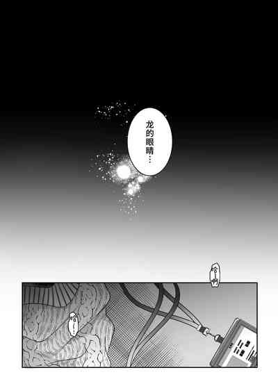 第16页图