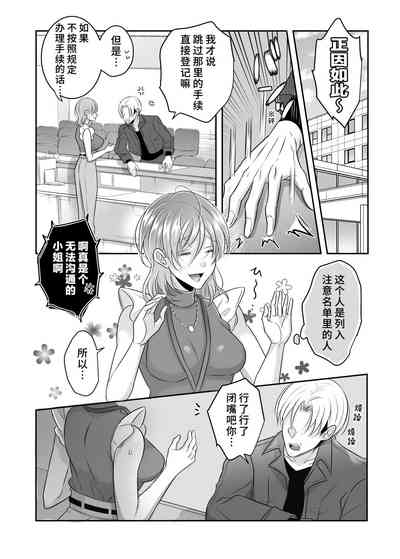 第4页图