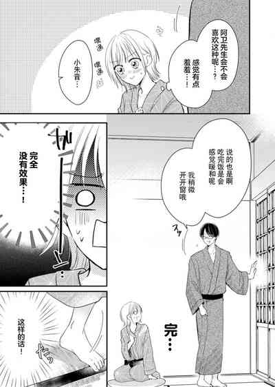 第12页图