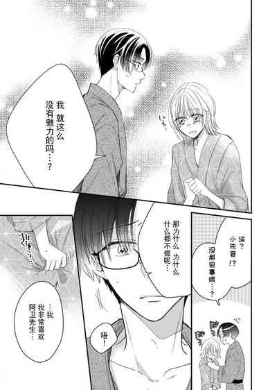 第16页图