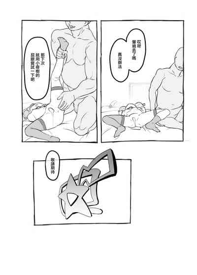 第16頁圖
