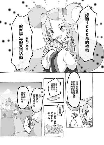 第4頁圖