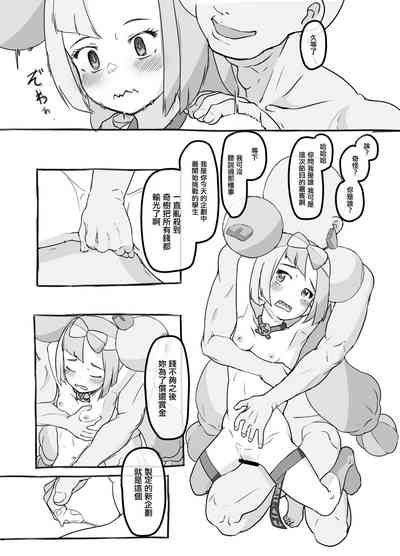 第8頁圖