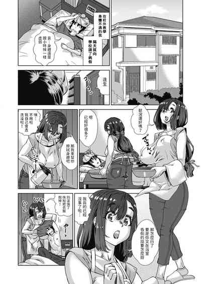 第4页图