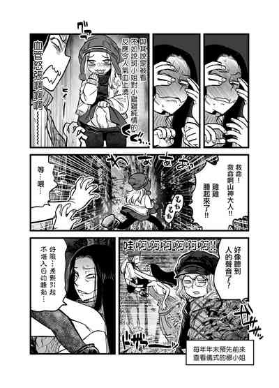 第4页图