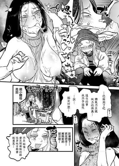 第8页图