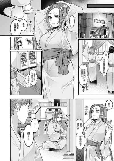 第8页图