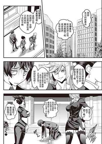 第20页图