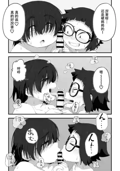 第100頁圖