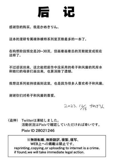 第112頁圖