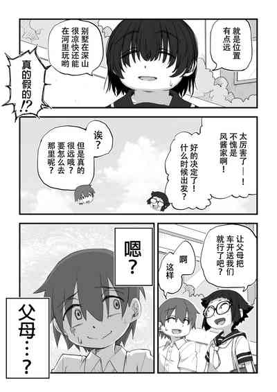 第24頁圖