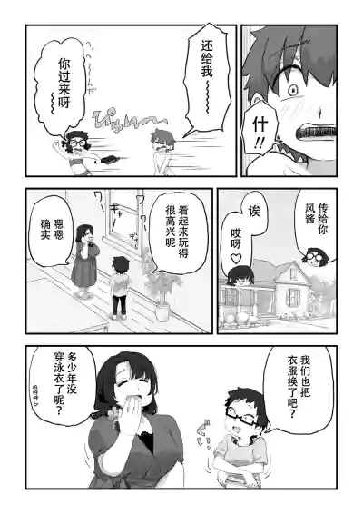第32頁圖