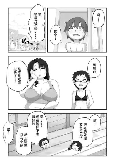 第36頁圖