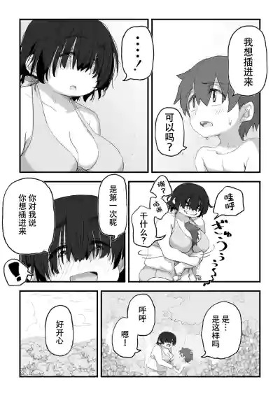 第48頁圖