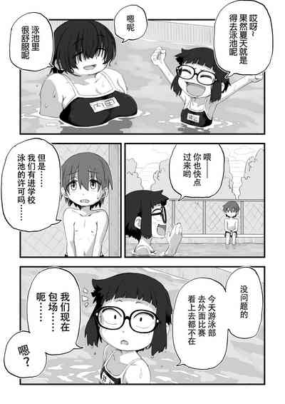 第4頁圖