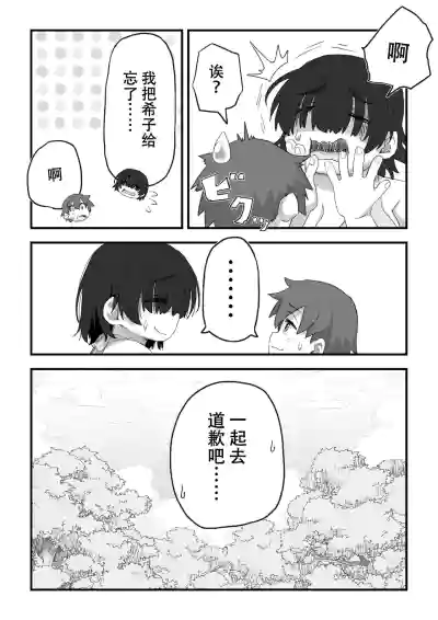 第56頁圖