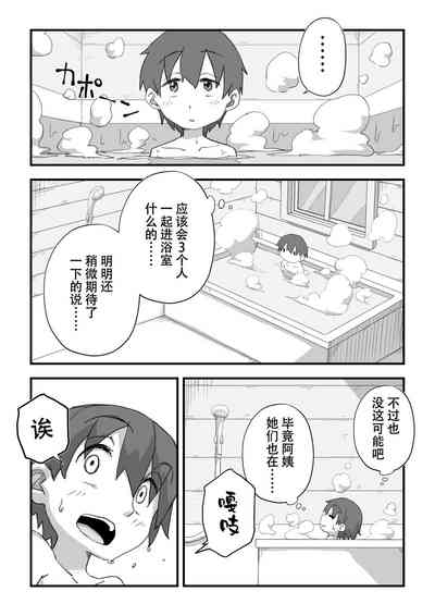 第60頁圖
