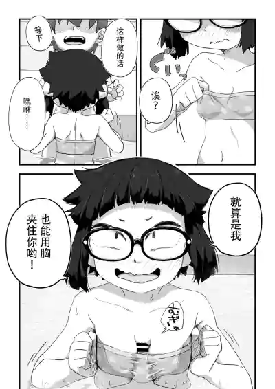 第64頁圖