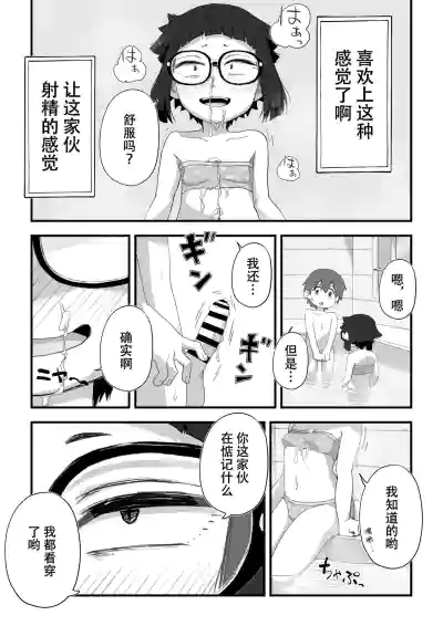 第68頁圖