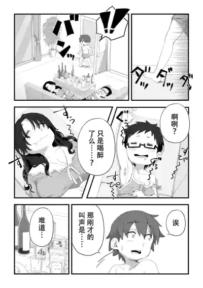 第80頁圖