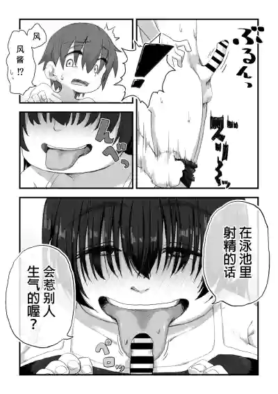 第8頁圖