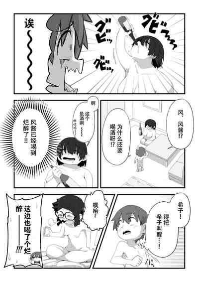 第96頁圖