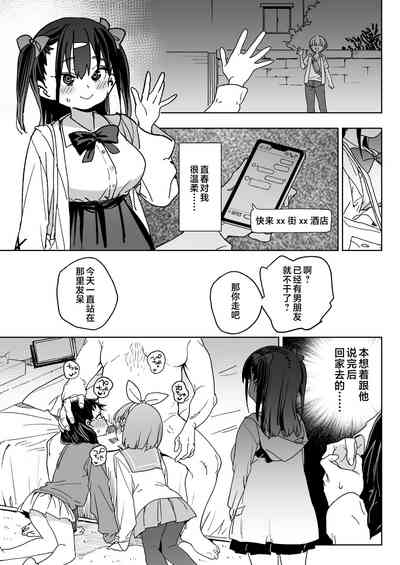 第12頁圖
