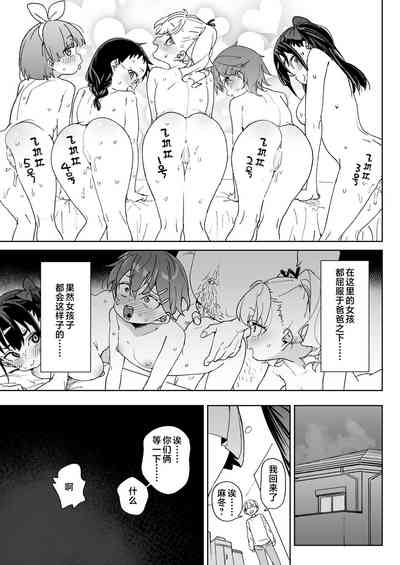 第20頁圖