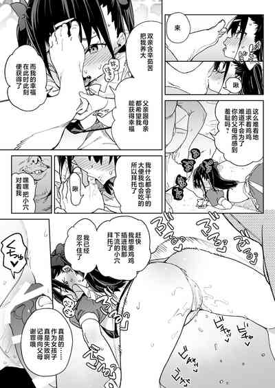第32頁圖