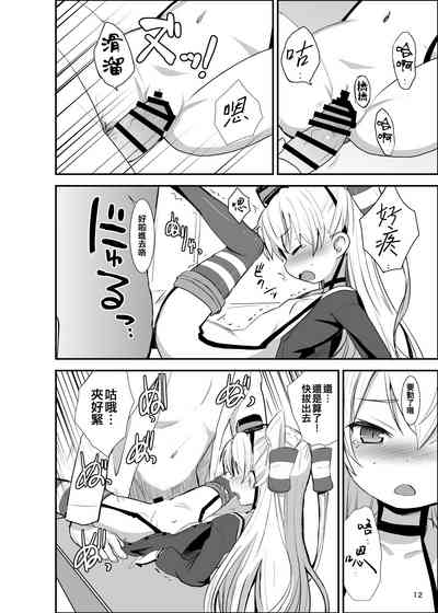 第12页图