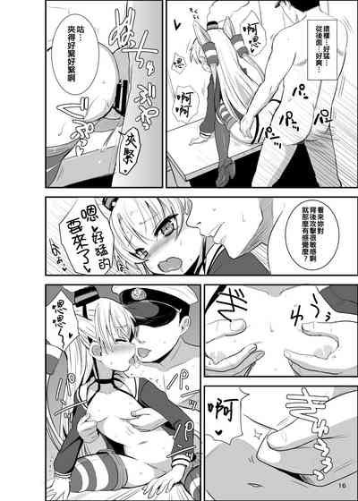 第16页图