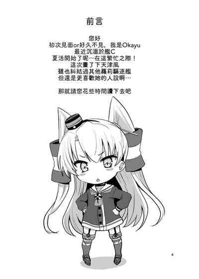 第4页图