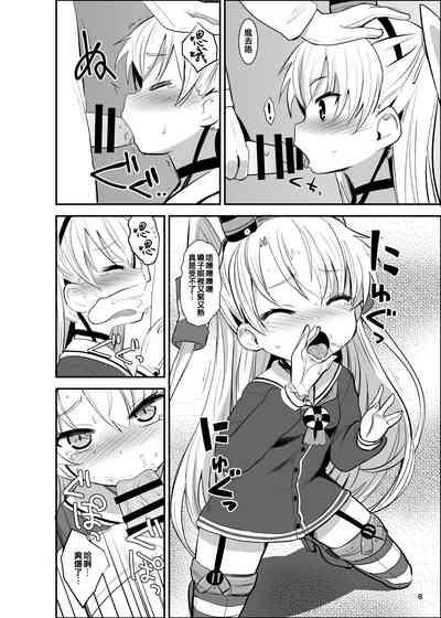 第8页图