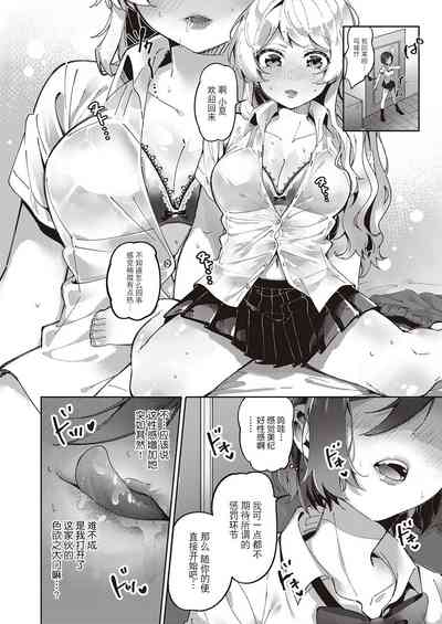第4頁圖