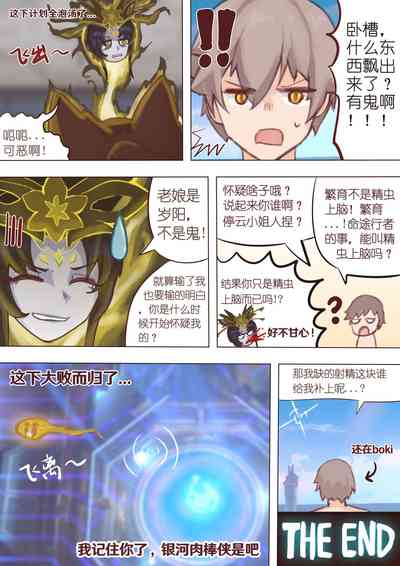 第16頁圖