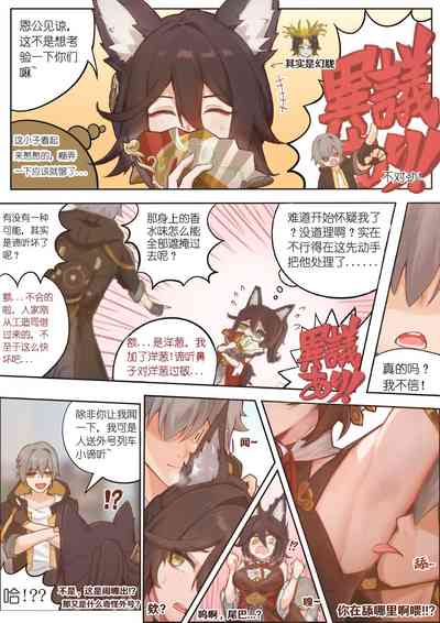 第4頁圖