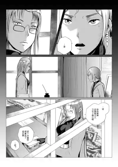 第36頁圖