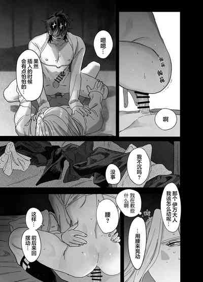 第40页图