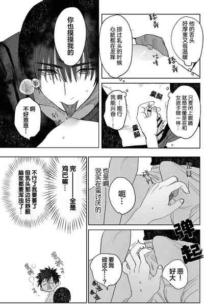 第12頁圖