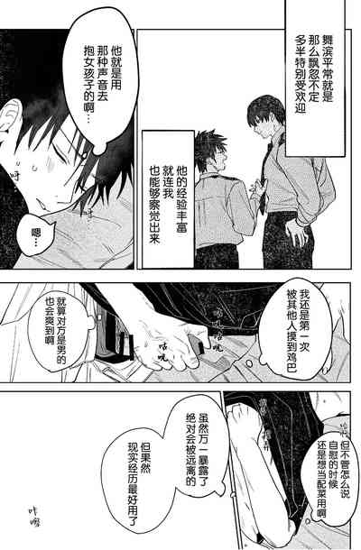 第20頁圖