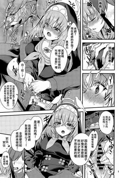 第8頁圖