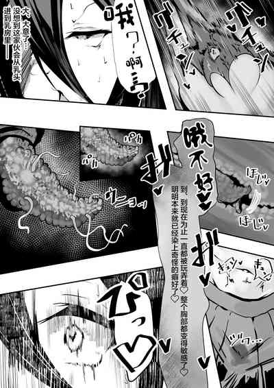 第16页图