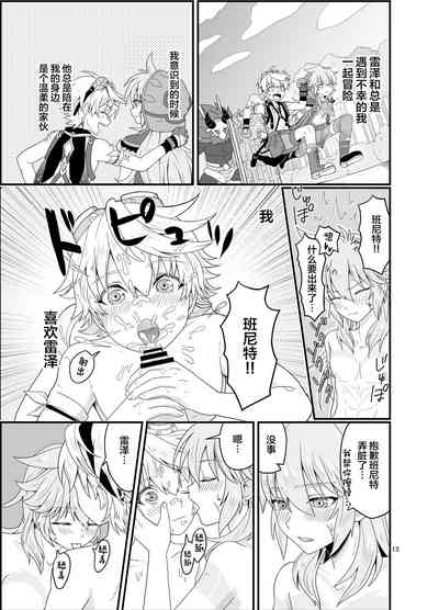 第12頁圖