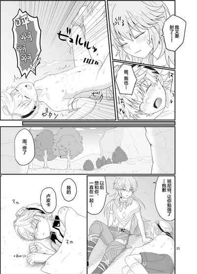 第24頁圖