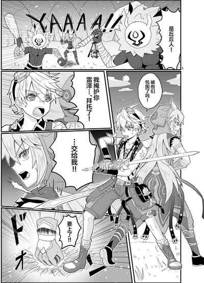第4頁圖