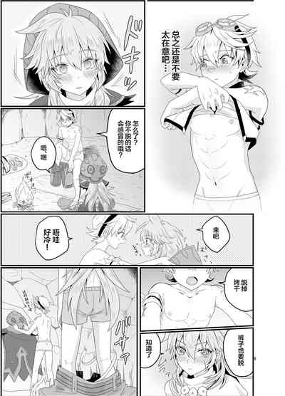 第8頁圖
